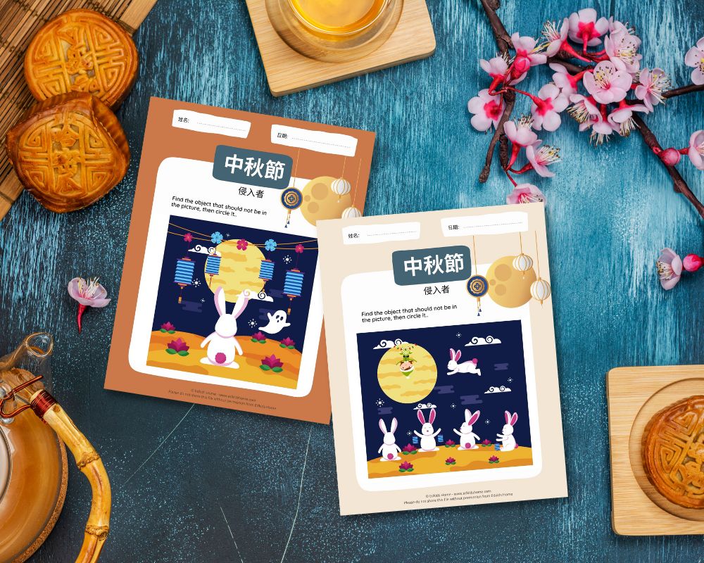 2 Mid-Autumn Festival worksheets - Find the intruder. Available in English, Chinese, French