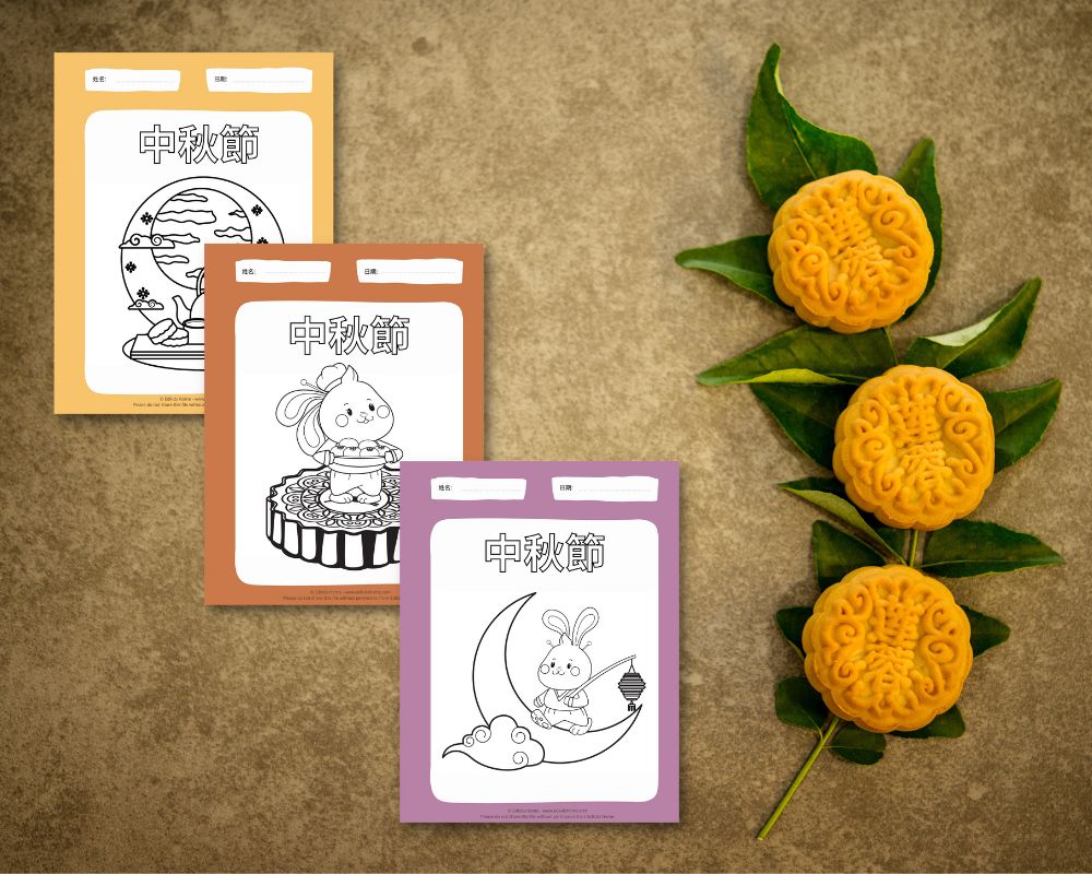 Mid-Autumn Festival worksheet - coloring activity. Available in English, Chinese, French