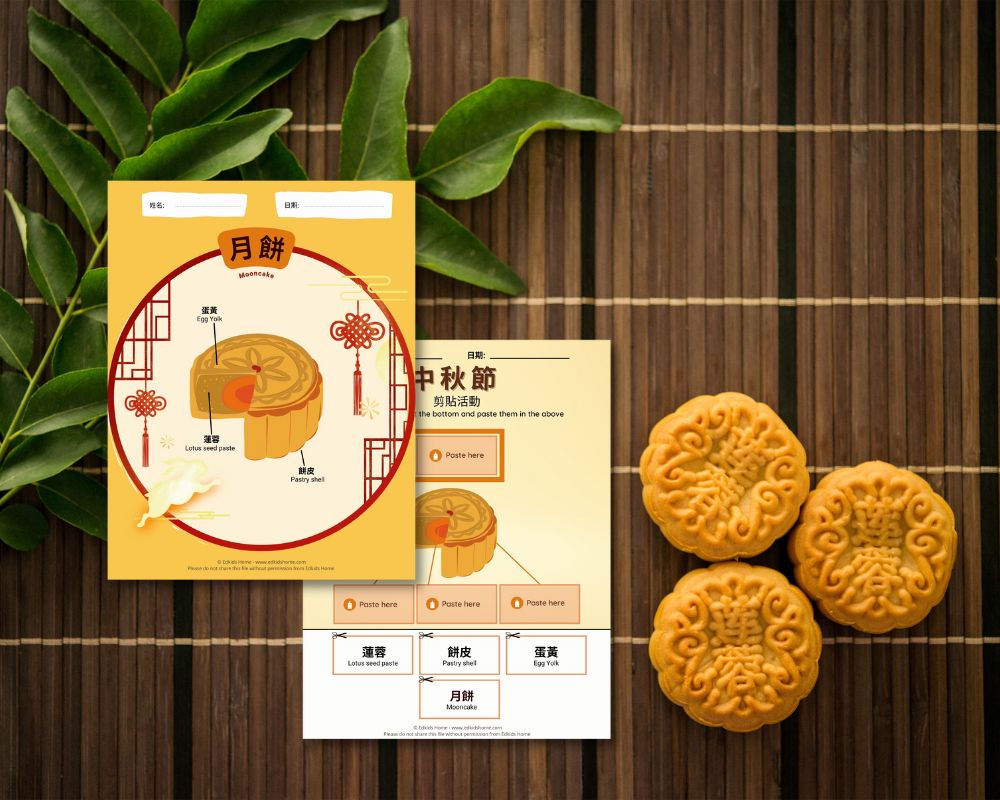Mid-Autumn Festival worksheet - Mooncake: Cut & Paste. Available in English, Chinese, French