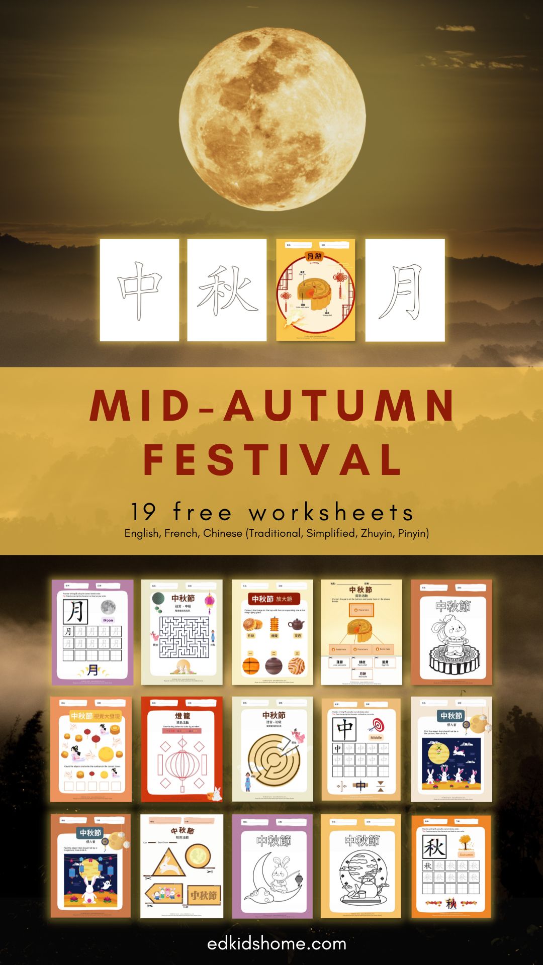 19 free Mid-Autumn worksheets available in English, French, Chinese (Traditional, Simplified Zhuyin, Pinyin)