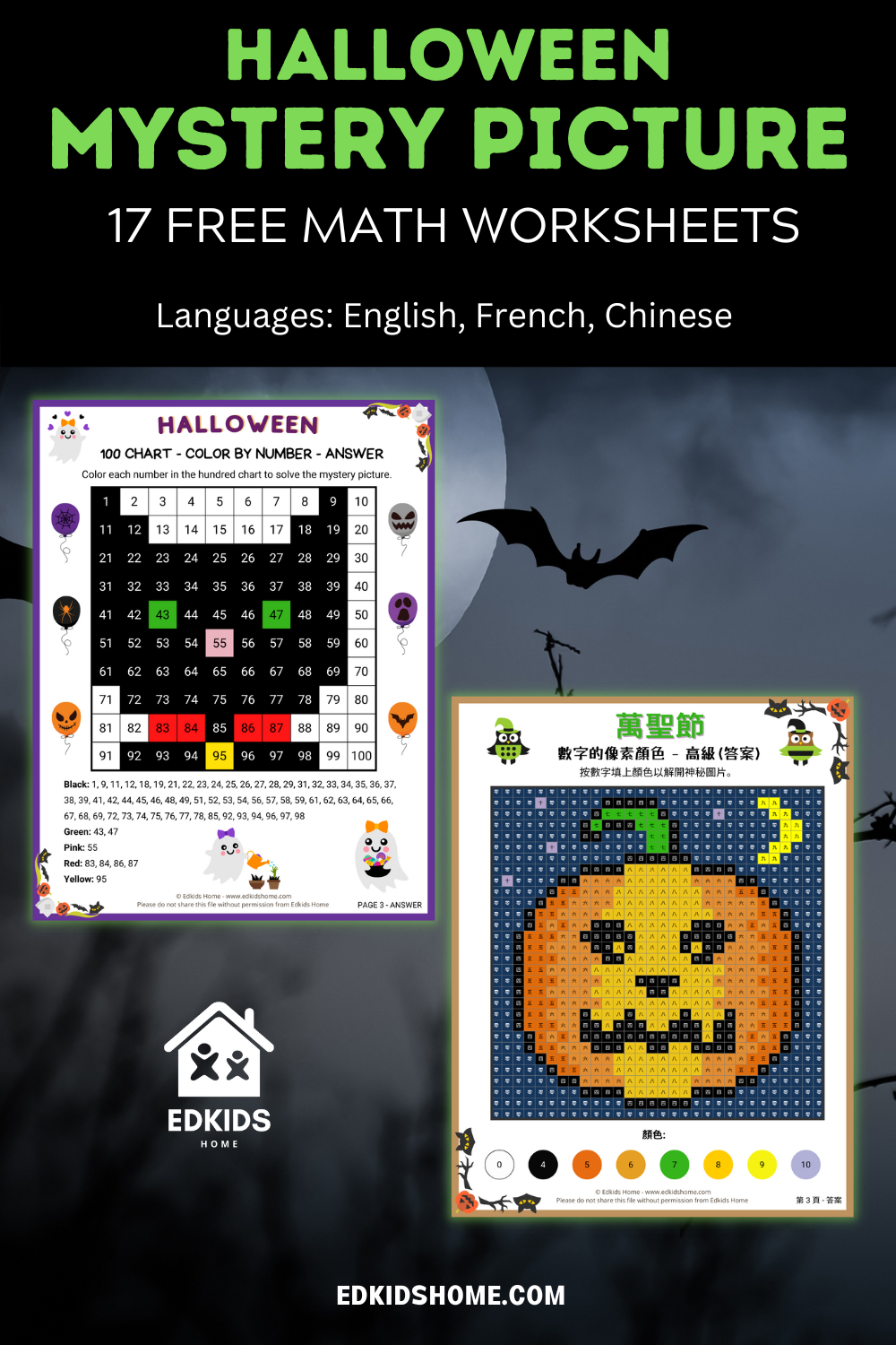 Halloween Mystery Picture - 17 Free Math worksheets available in English, French, Chinese