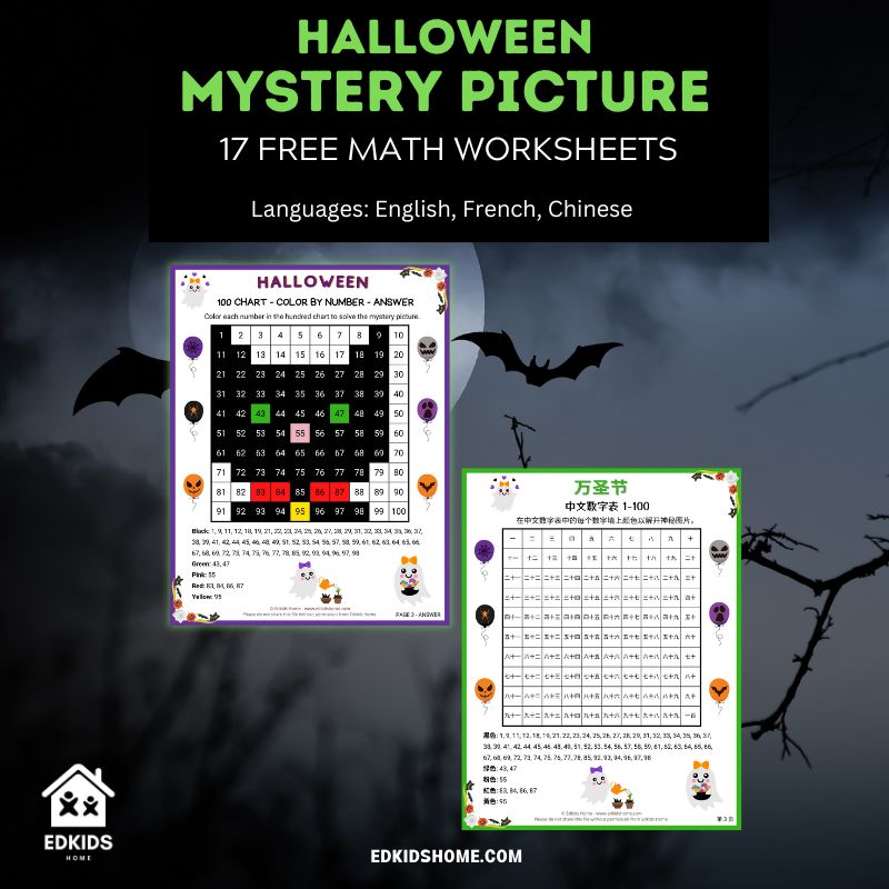Halloween mystery picture - 17 free math worksheets - english, French,, Chinese