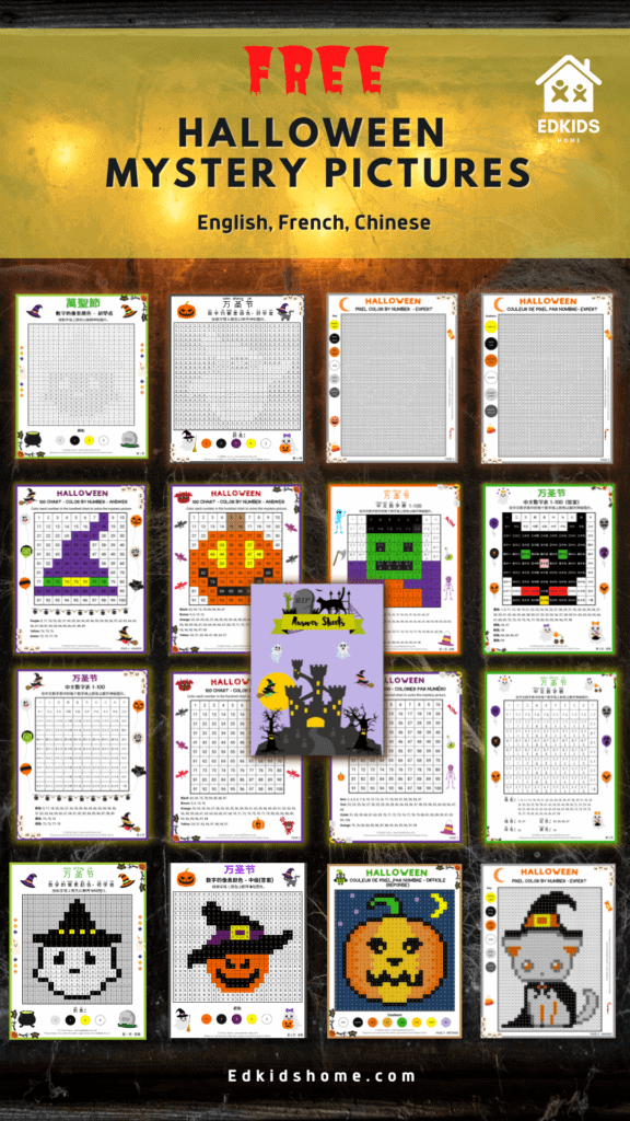 The Ultimate Free Halloween Mystery Picture Worksheets for Kids ...