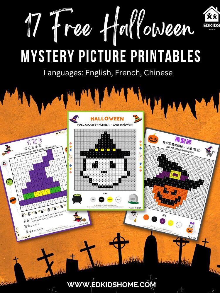 The Ultimate Free Halloween Mystery Picture Worksheets for Kids