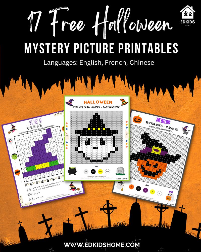 17 Free Halloween Mystery Picture Printables available in English, French, Chinese