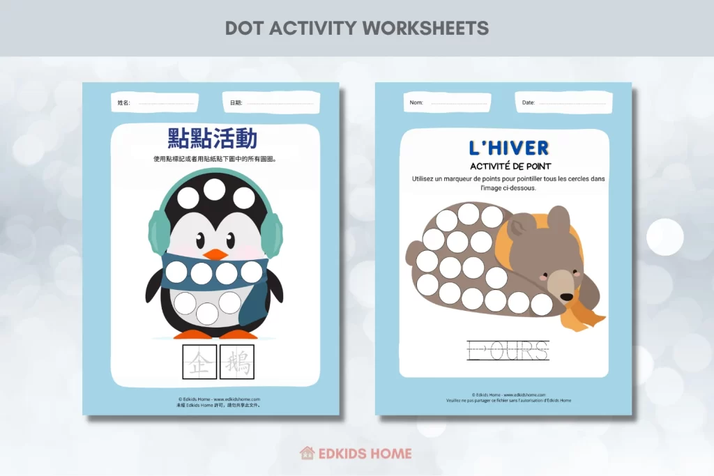 Free Winter Dot Activity Worksheets (Chinese, French, English)