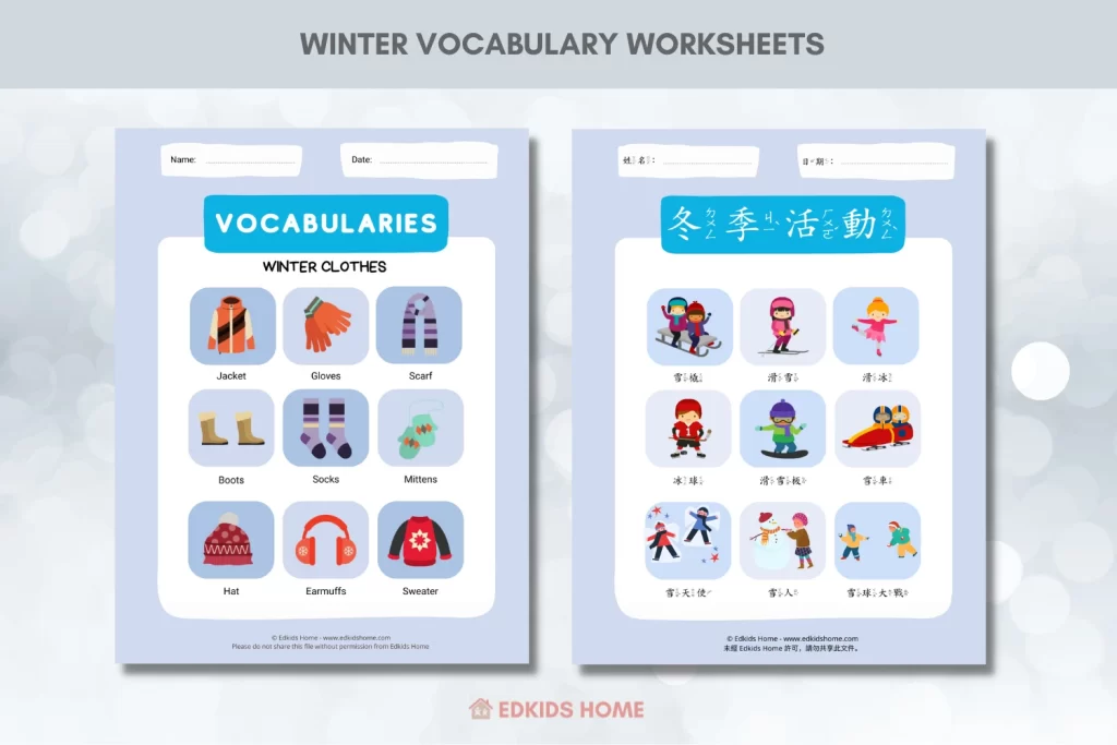Free Winter Vocabulary Worksheets (Chinese, French, English)