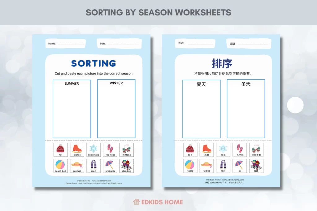Free Sorting By Season Worksheet. (Chinese, French, English)
