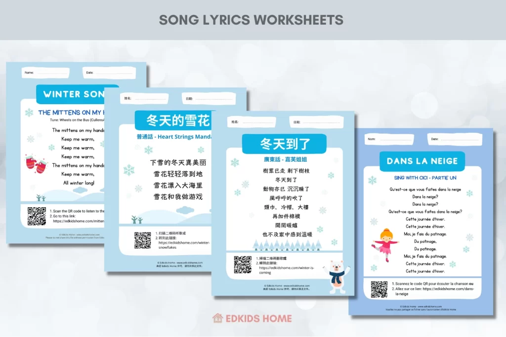 Song Lyrics Worksheets (Chinese, French, English)