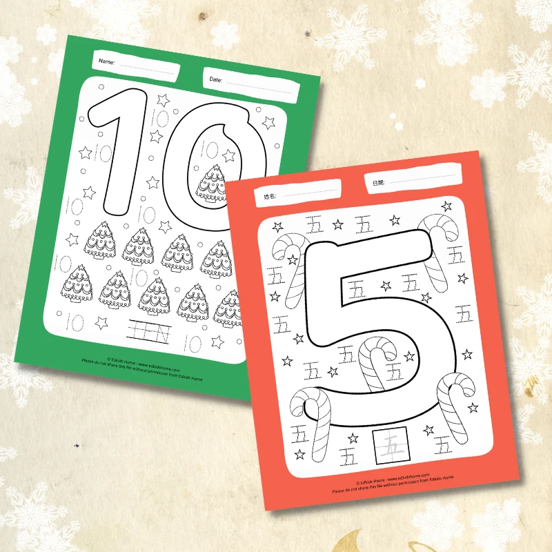 Free Chinese/ English Christmas Numbers Worksheets