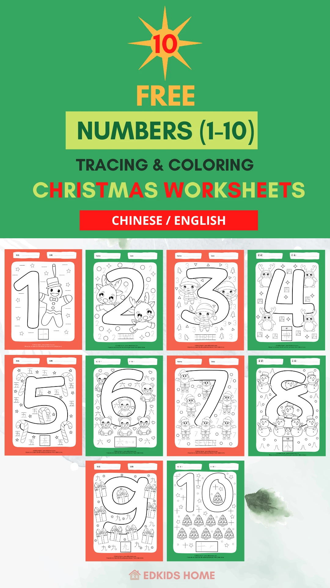 10 Free Numbers 1-10 Tracing & Coloring Christmas Worksheets (Chinese / English)