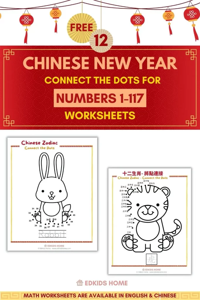 Get Ready for Chinese New Year With These Free Zodiac Animals Worksheets -  Edkids Home
