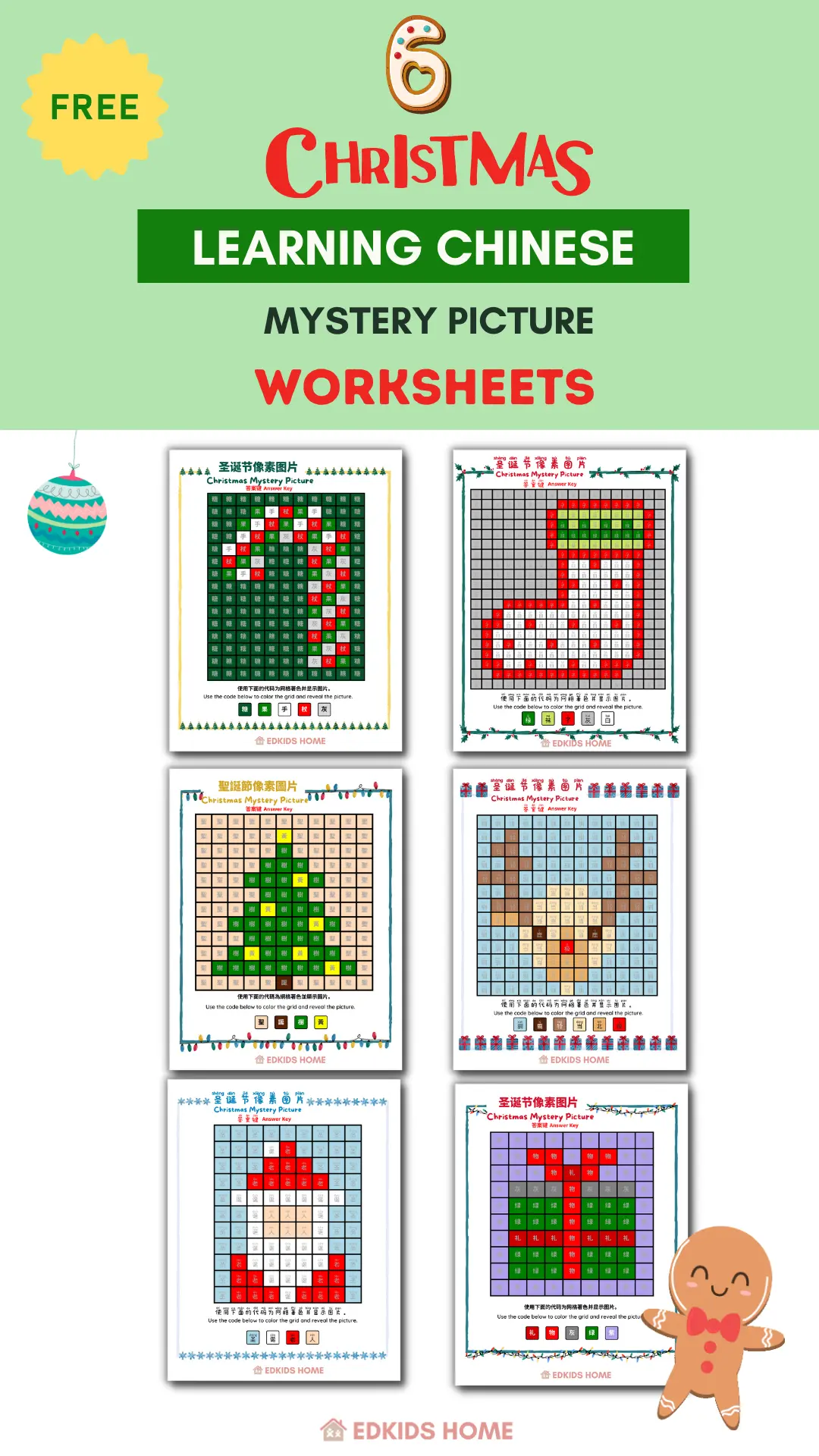 6 FREE Christmas Learning Chinese Mystery Picture Worksheets