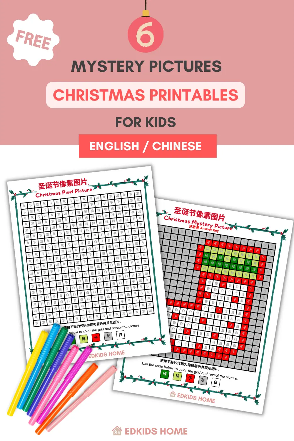 6 Free Mystery Pictures Christmas Printables for kids (English/ Chinese)