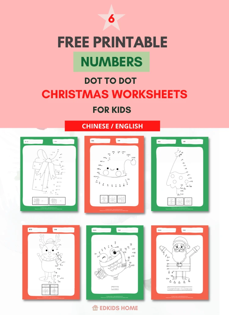 6 free printable numbers dot to dot Christmas worksheets for kids (Chinese / English)