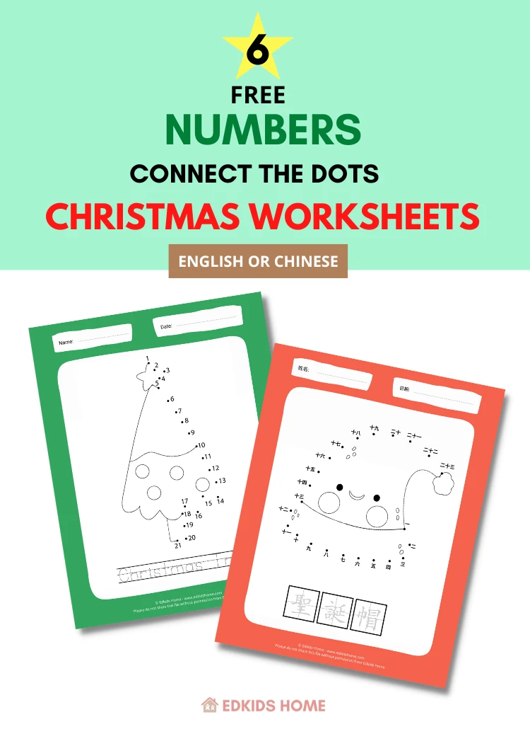 Free Christmas Dot to Dot Printables (Chinese & English Worksheets)