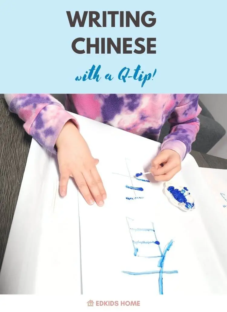 Chinese writing for kids - q-tip painting activity