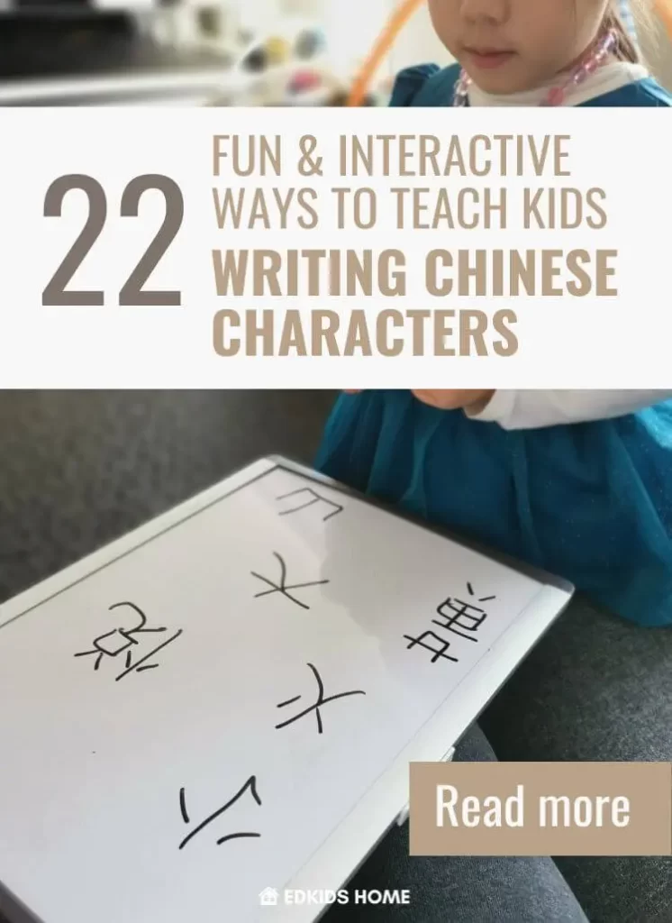 learn writing chinese characters for kids 