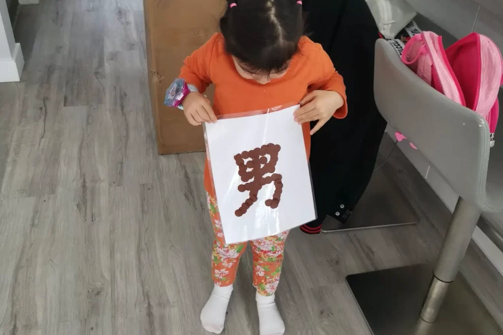 learn writing chinese characters for kids - dot stickers