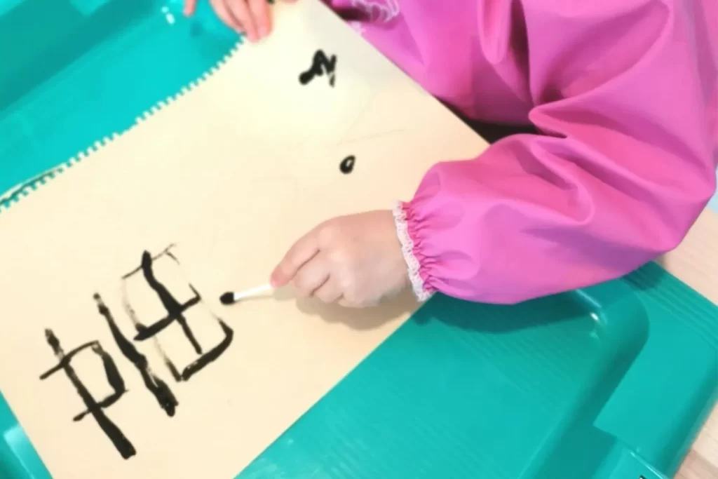 learn writing chinese characters for kids - q-tip
