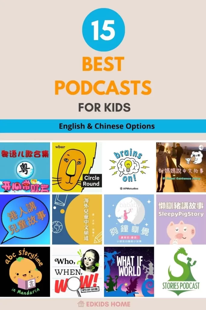 15 podcasts for kids - available in English & Chinese (Mandarin and Cantonese)