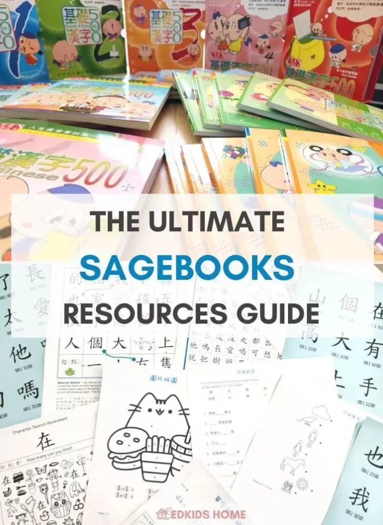 Sagebook Resouces - Supplement Materials Guide