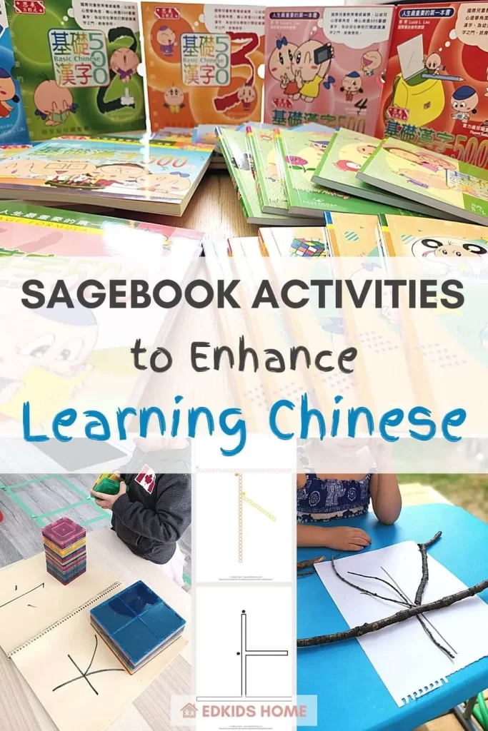 sagebook resources - printables , activities, worksheets