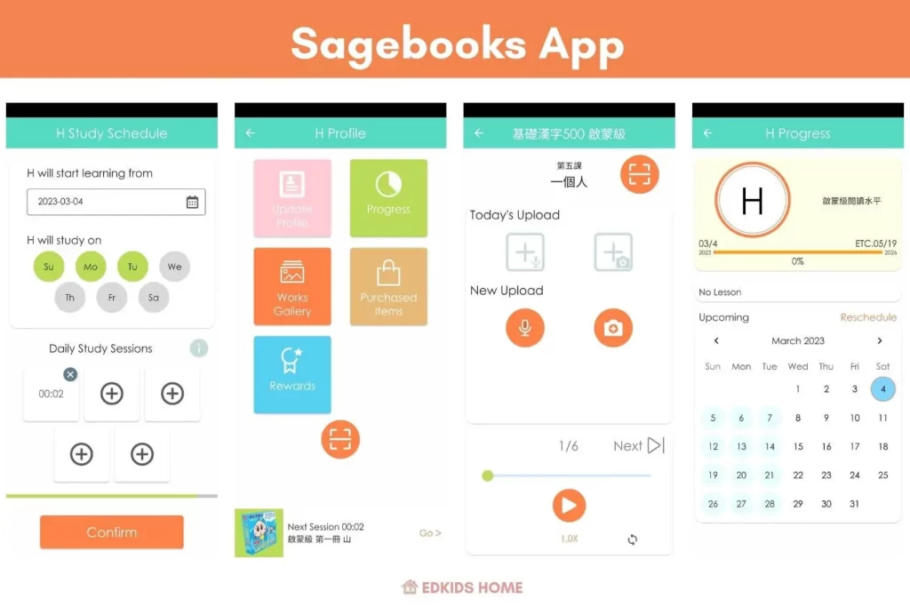 Sagebooks review - app 
