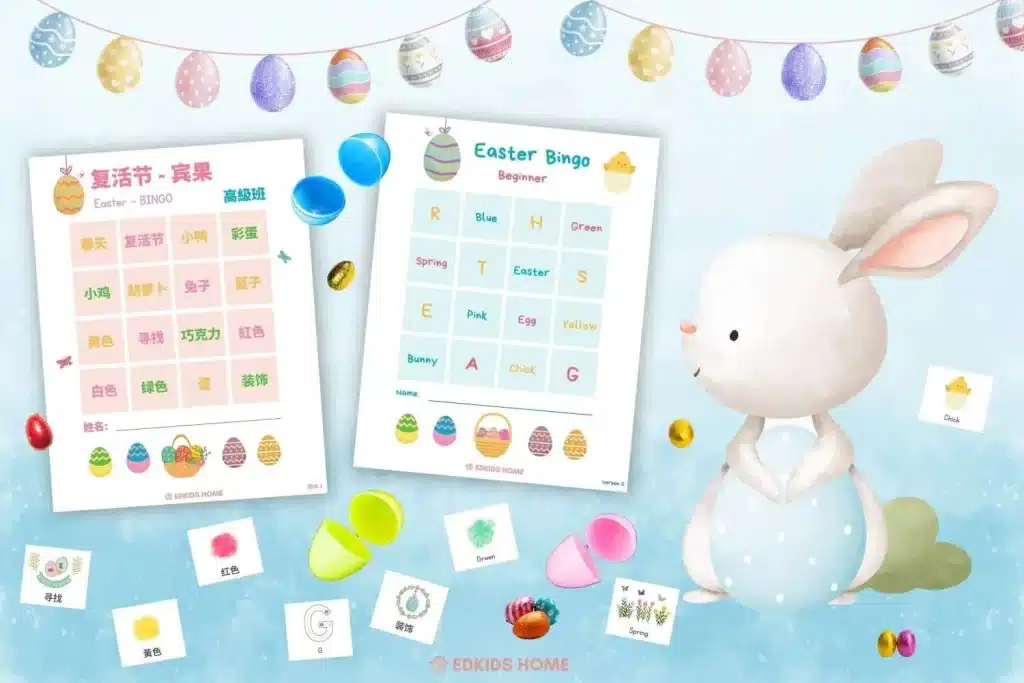 Free Easter Hunt & Bingo printable | Easter activities for kids | English & Chinese 