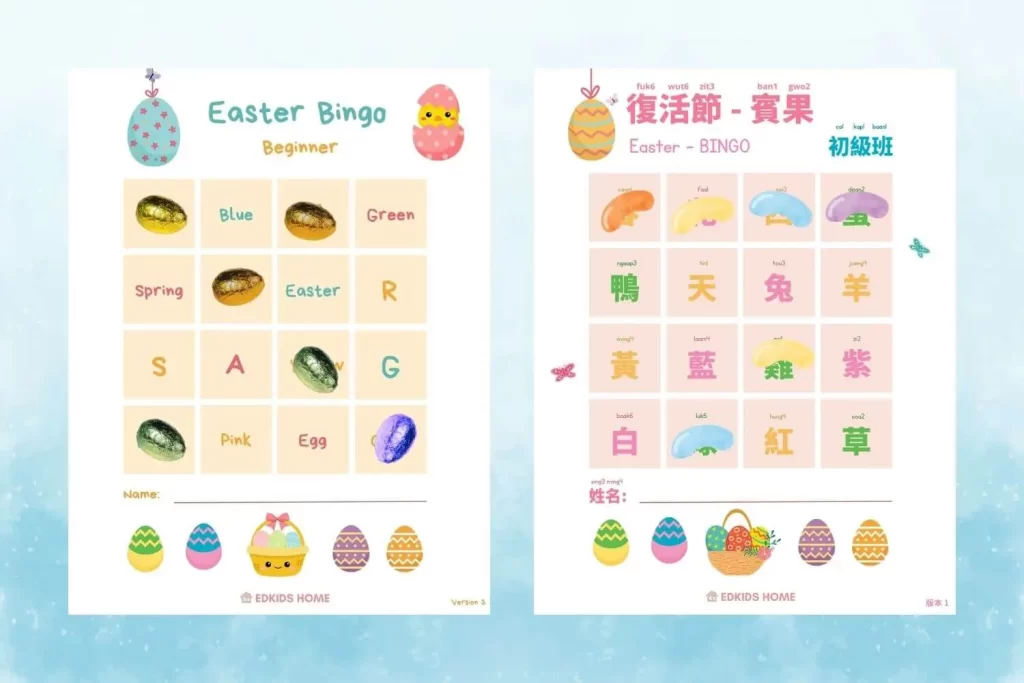 Celebrate the winner | | Free Easter Hunt & Bingo printable | Easter activities for kids | English & Chinese 