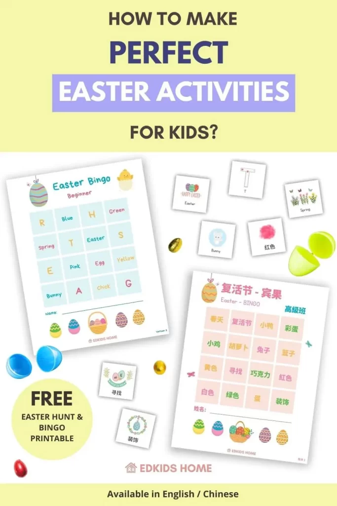 | Free Easter Hunt & Bingo printable | Easter activities for kids | English & Chinese 