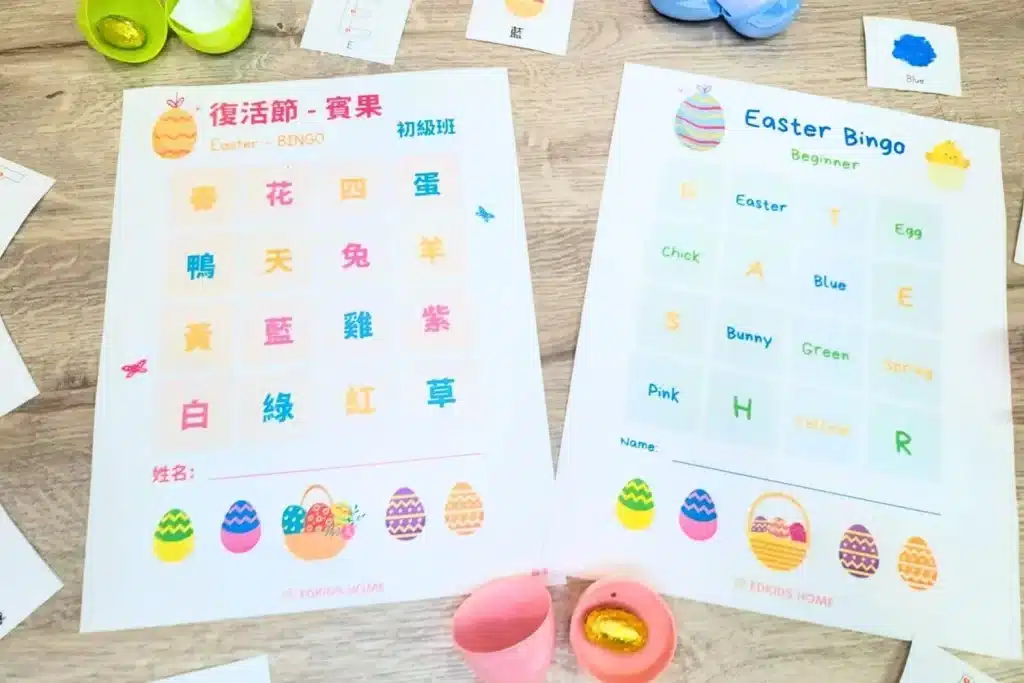 Free Easter Hunt & Bingo printable | Easter activities for kids | English & Chinese 