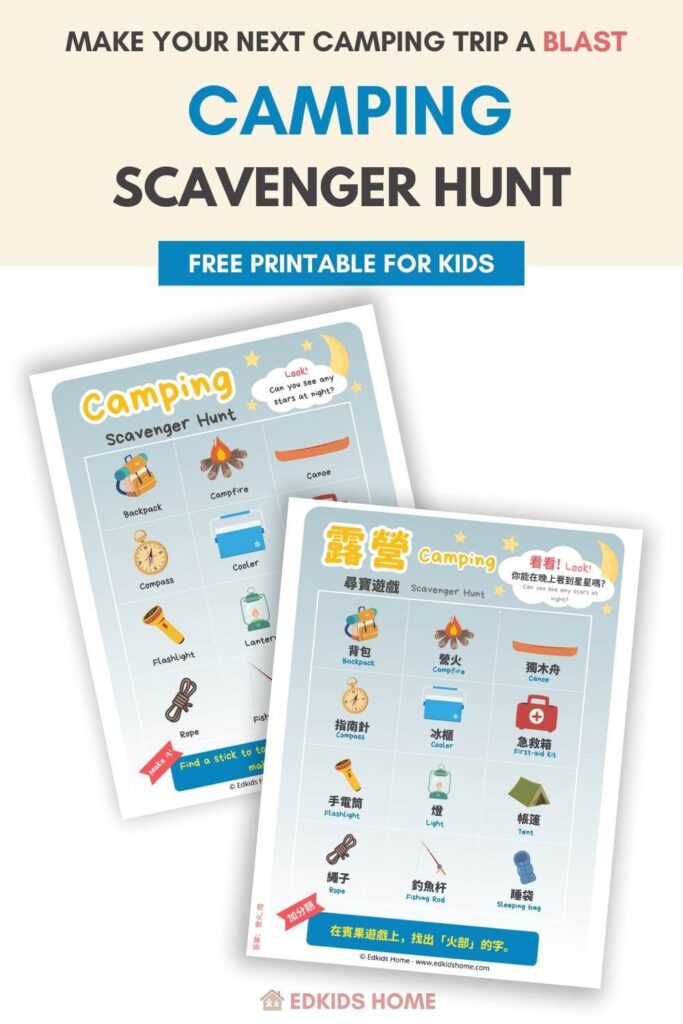 camping scavenger hunt printable activity for kids - available in English & Bilingual Chinese