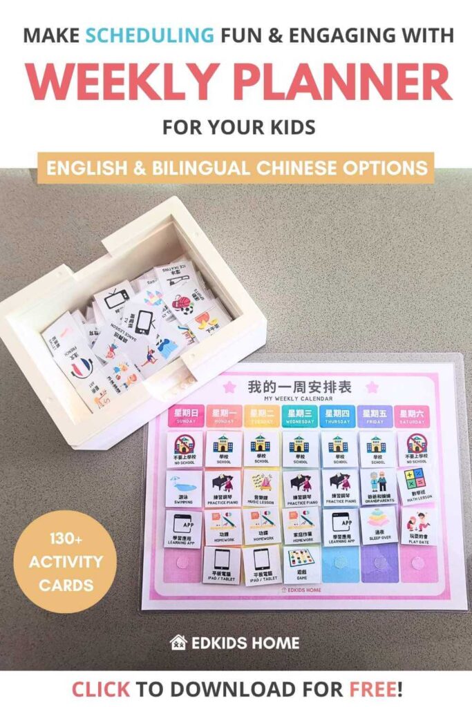 free customizable visual weekly planner printable for kids - available in English & Chinese 