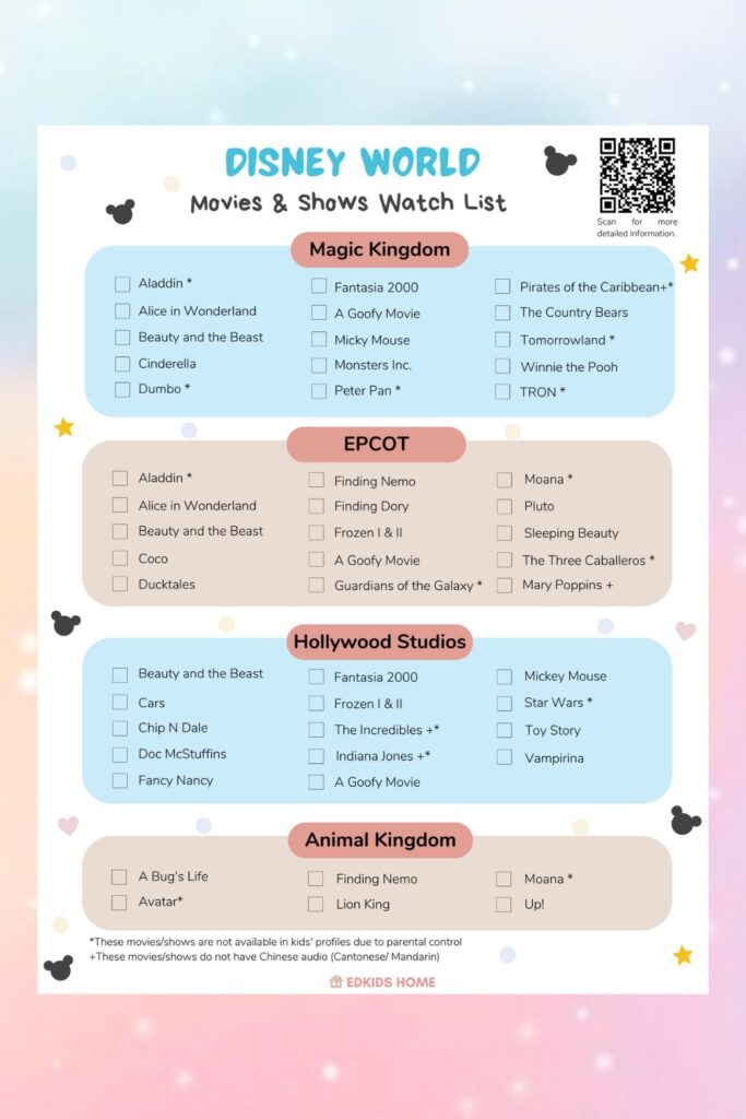 Disney world - theme parks - to watch movies & shows list free planning printables