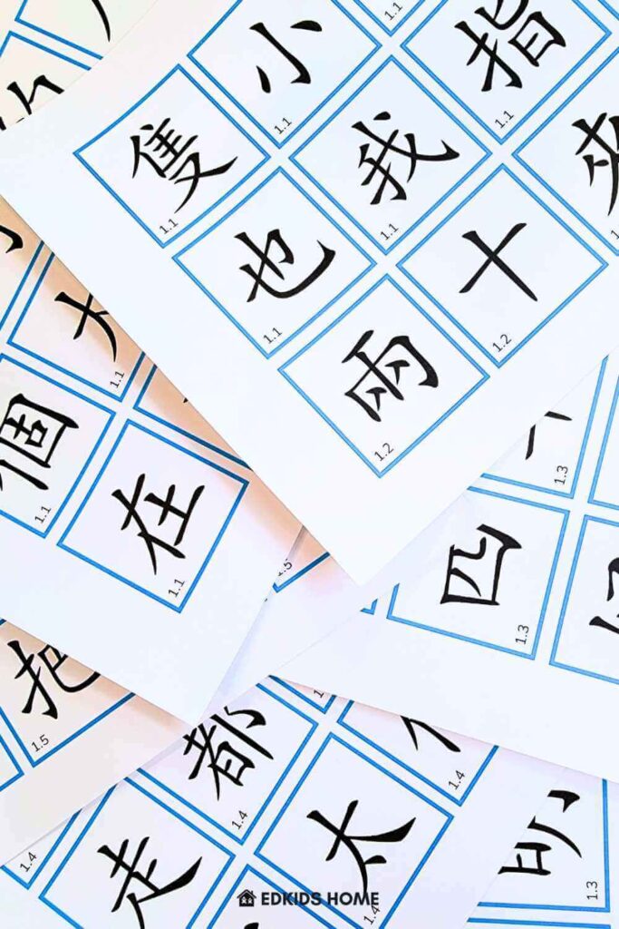 基礎漢字500 一級 Sagebooks Blue Series Flashcards