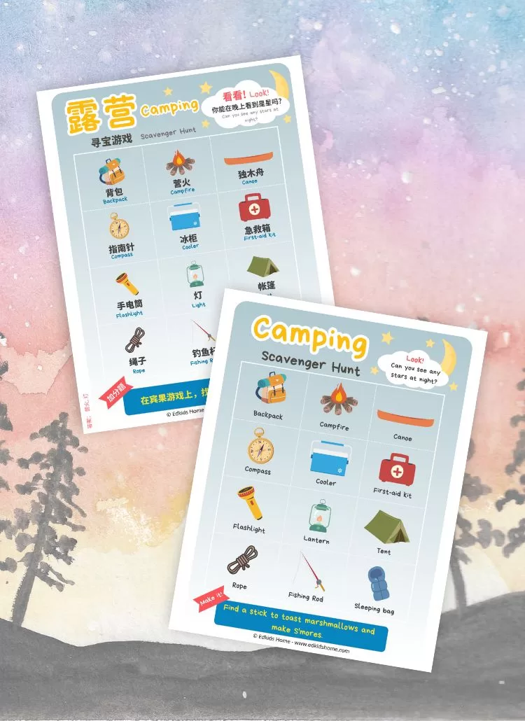 Fun (+ Free) Camping Scavenger Hunt Activity for Kids – Chinese & English