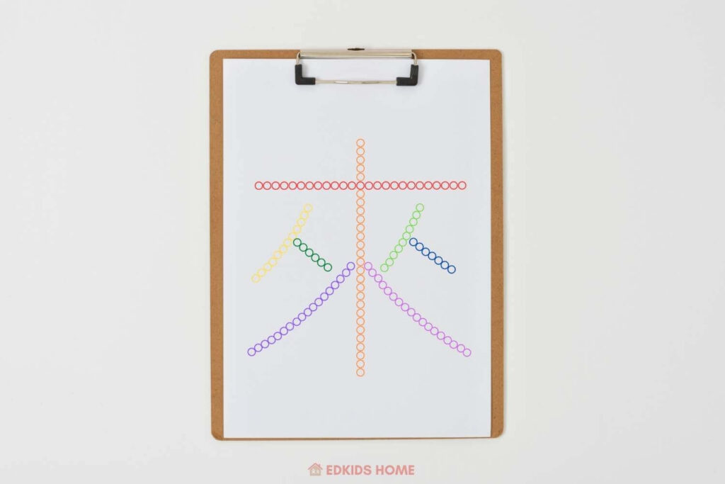 Chinese Character Tracing Worksheets - color circle without stroke order