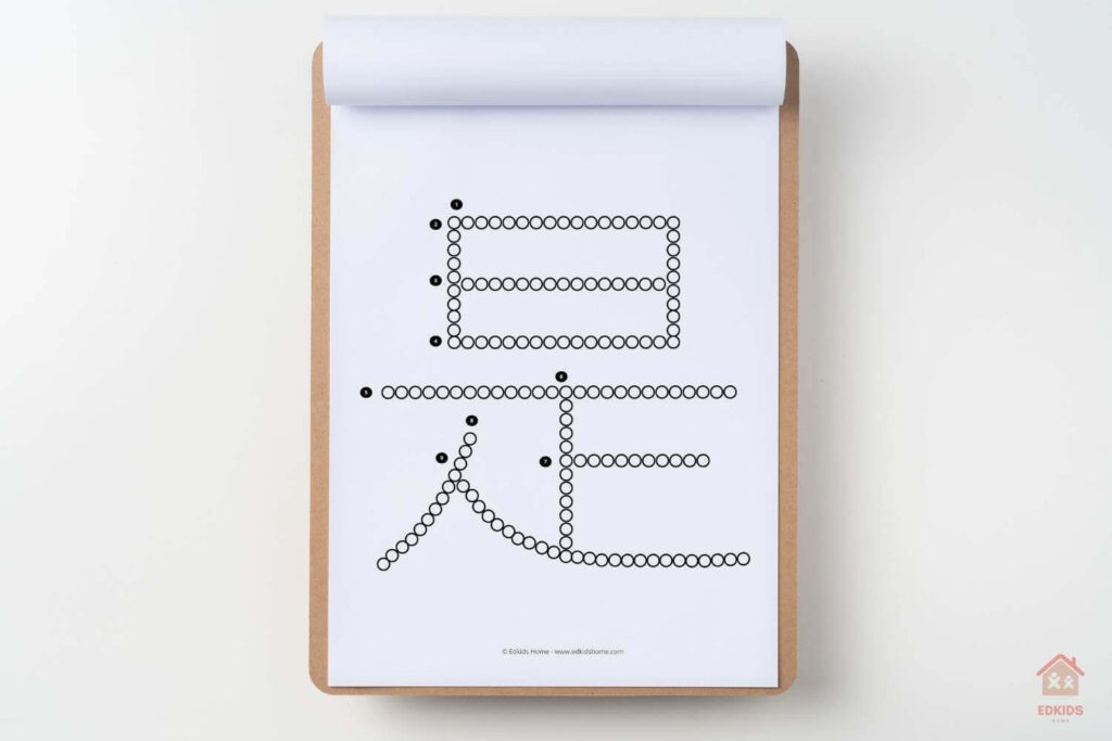 Chinese Character Tracing Worksheets - black and white circle with stroke order