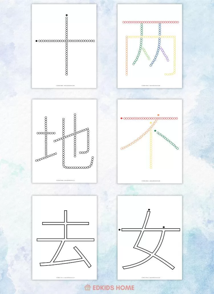11 Free Chinese Characters Tracing Worksheets (Sagebooks 1.2)