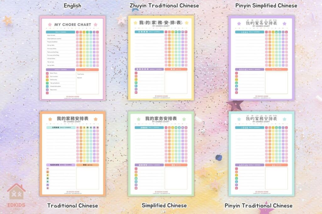 Free Chores chart printable - English & Bilingual Chinese