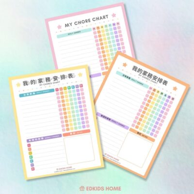 10 Free Lunar New Year Banner Printables (Stroke Directions) - Edkids Home