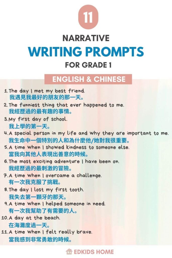 11 Narrative writing prompts for grade 1 - English & Chinese