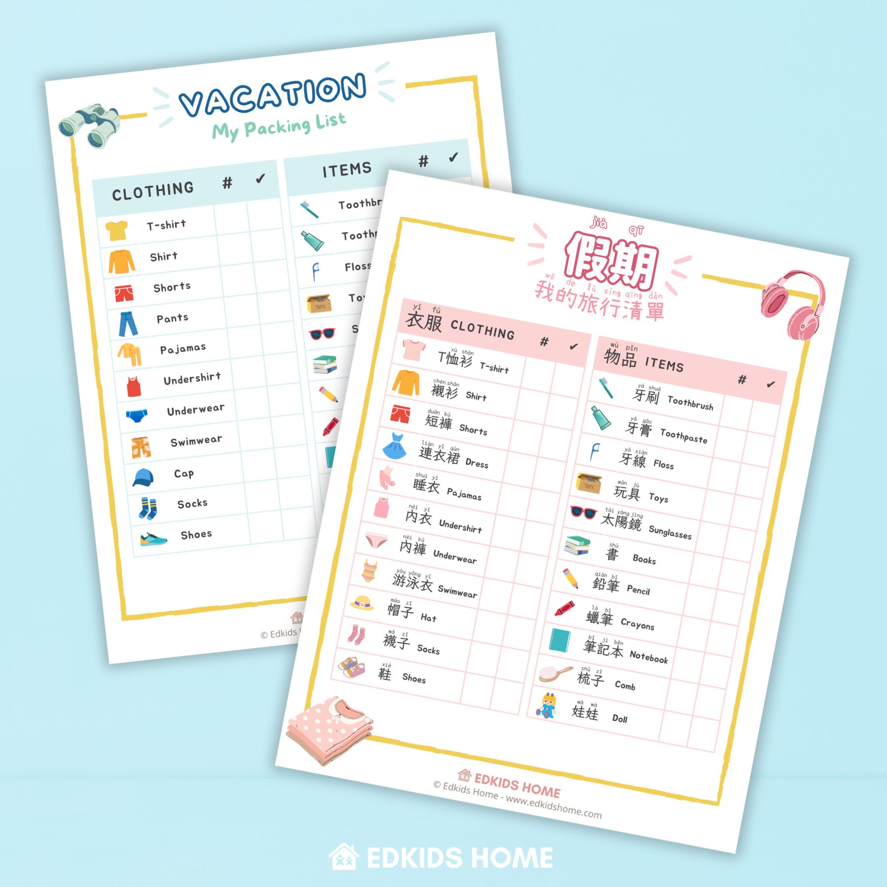 Printable Library - Edkids Home