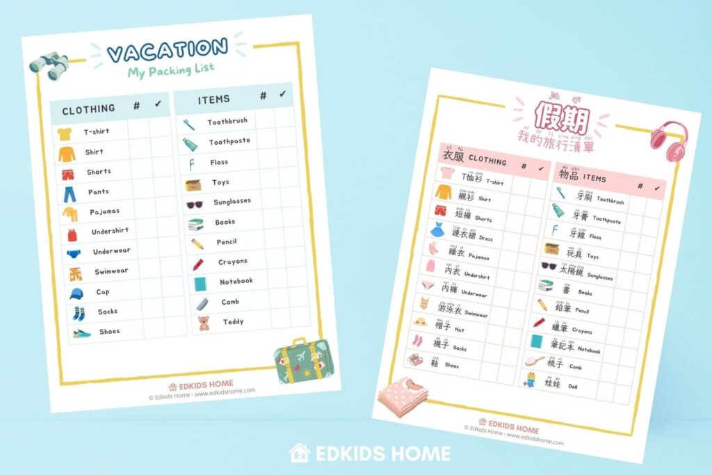 Free packing list for kids printable | Available in English & Bilingual Chinese
