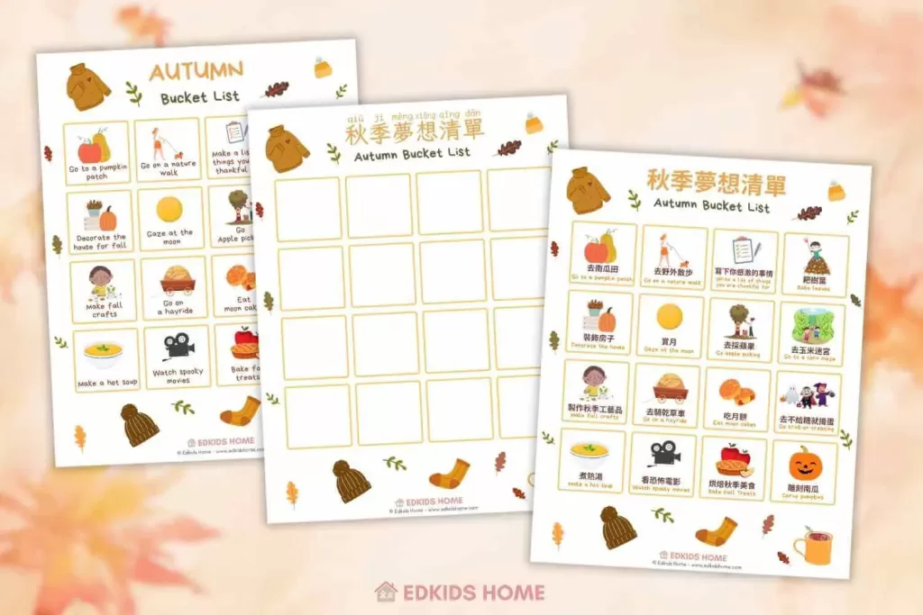Autumn Bucket List - English & Bilingual Chinese