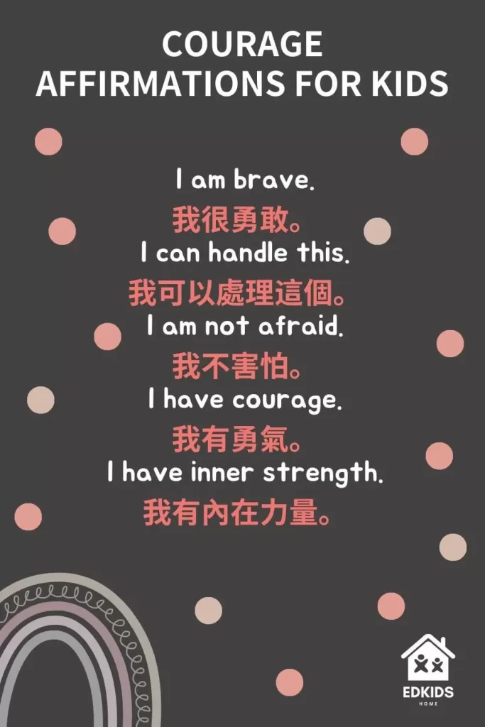 courage affirmations for kids