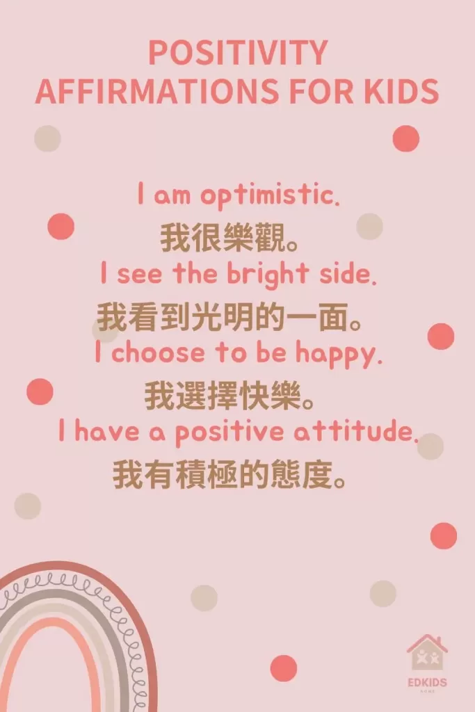 positivity affirmations for kids