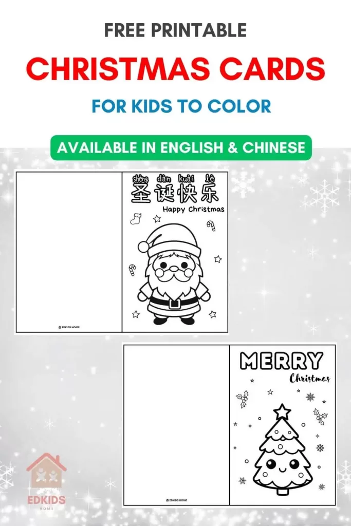 Chinese Christmas Cards for coloring