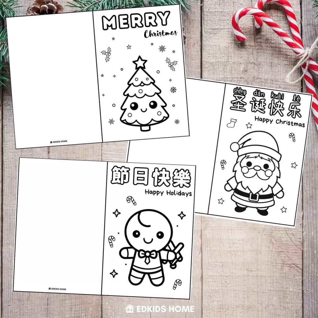 Chinese Christmas Cards